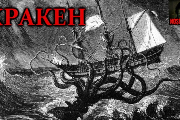 Vk kraken