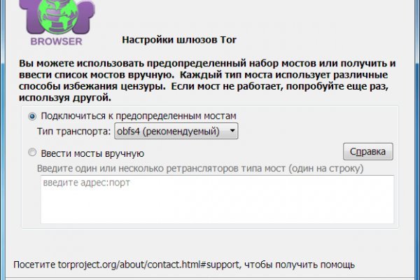 Кракен площадка торговая kr2web in