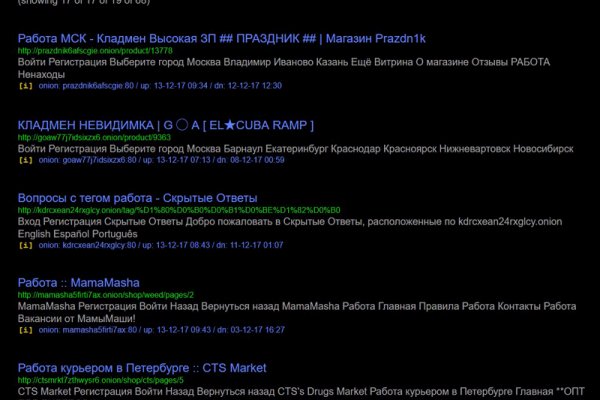 Kraken darknet market ссылка тор