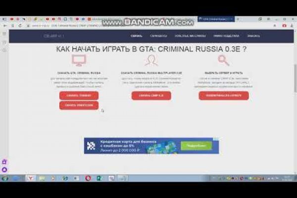 Почему не работает кракен kr2web in